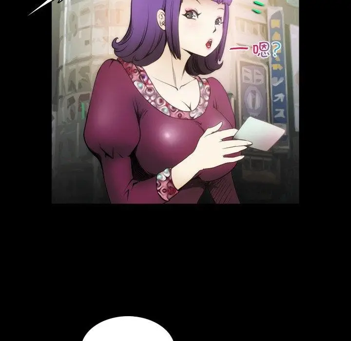 漫画《夜之花》第19话第86张图