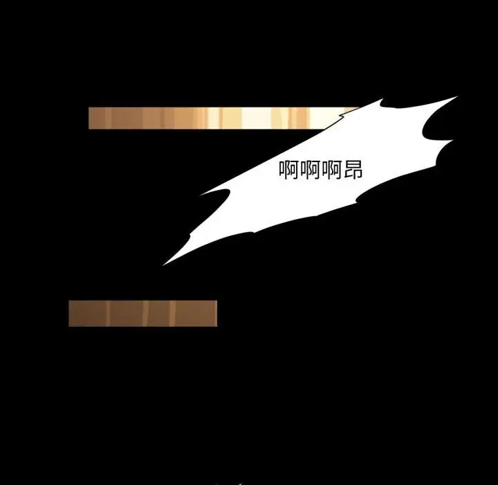 漫画《夜之花》第20话第54张图
