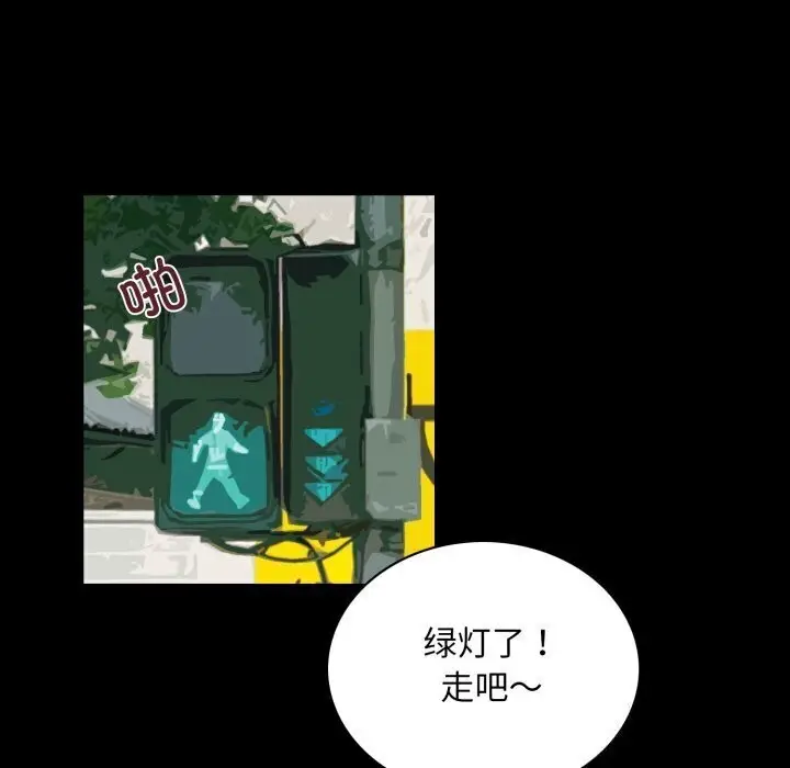 漫画《夜之花》第20话第66张图