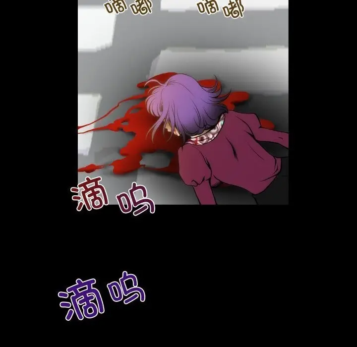 漫画《夜之花》第20话第76张图