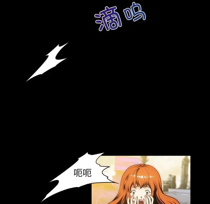 漫画《夜之花》第20话第77张图