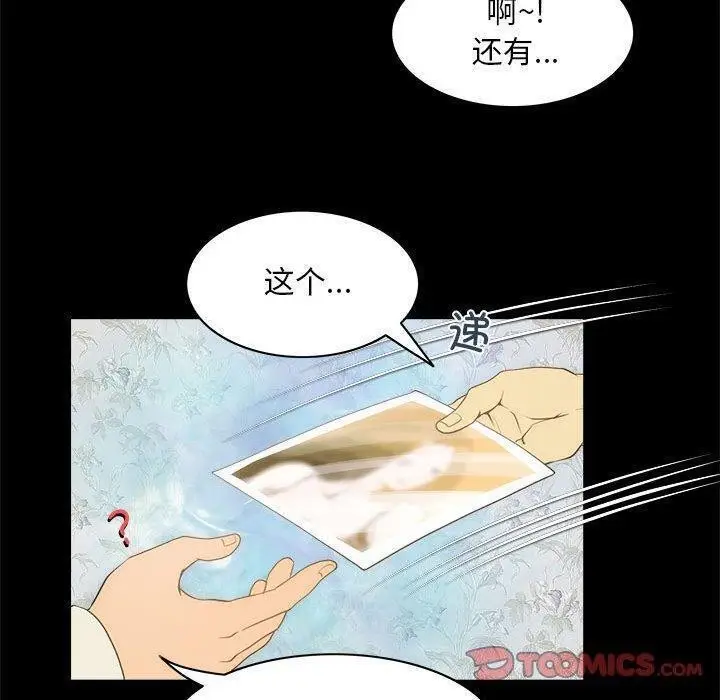 漫画《夜之花》第21话第30张图
