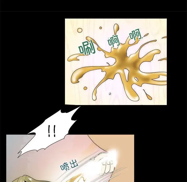 漫画《夜之花》第22话第23张图