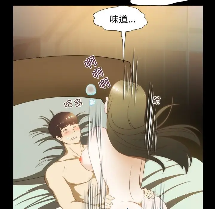 漫画《夜之花》第23话第10张图