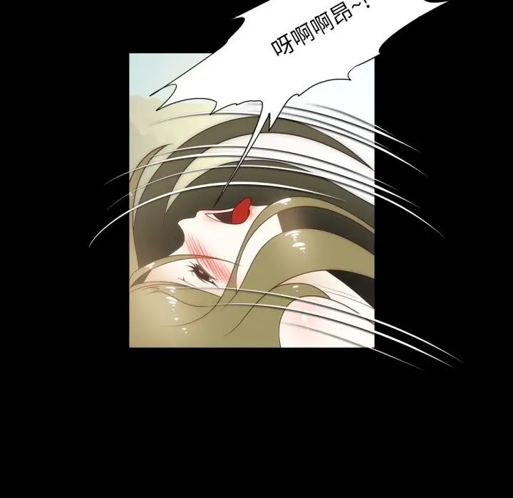 漫画《夜之花》第23话第17张图