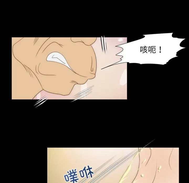 漫画《夜之花》第23话第56张图