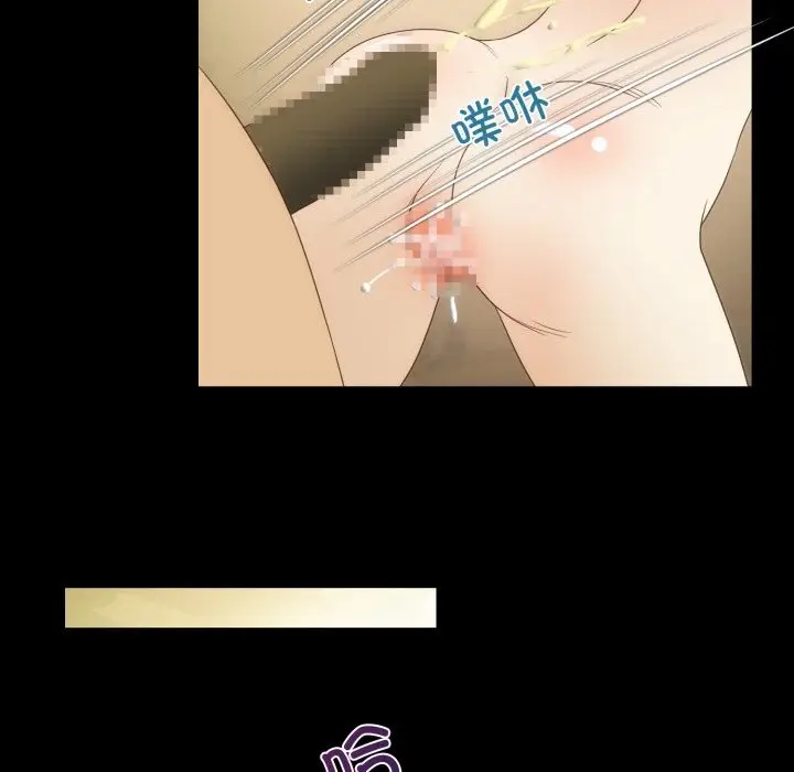 漫画《夜之花》第23话第57张图