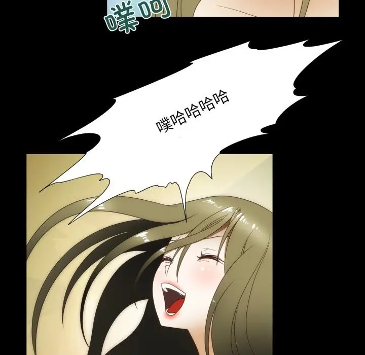 漫画《夜之花》第23话第59张图