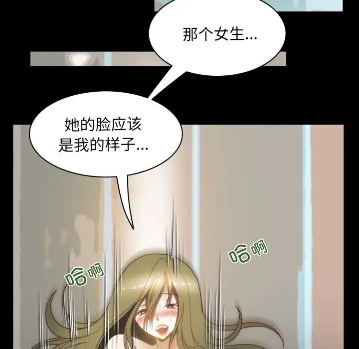漫画《夜之花》第23话第7张图