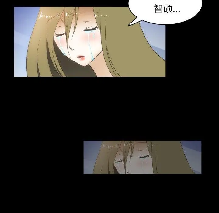 漫画《夜之花》第24话第35张图