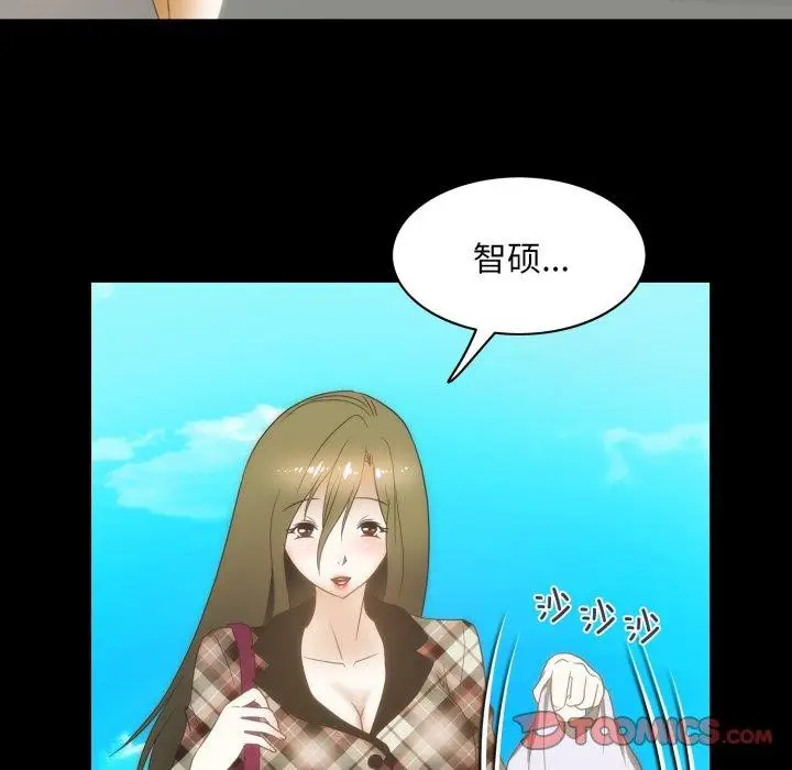 漫画《夜之花》第24话第42张图