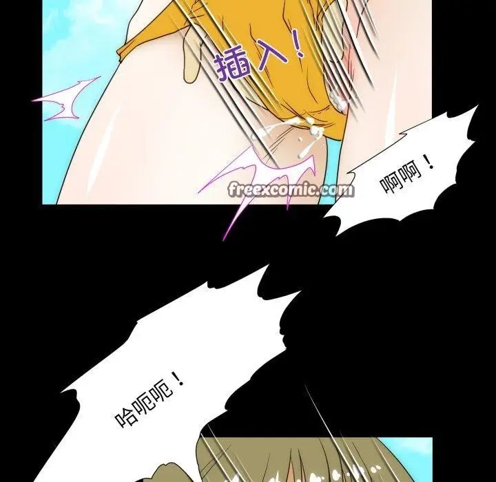 漫画《夜之花》第24话第61张图