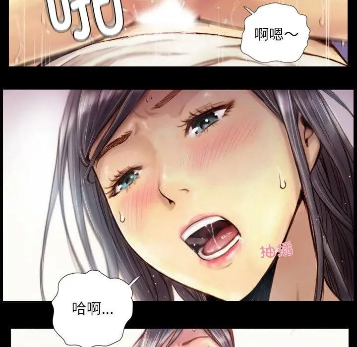 漫画《灵魂互换》第1话第17张图