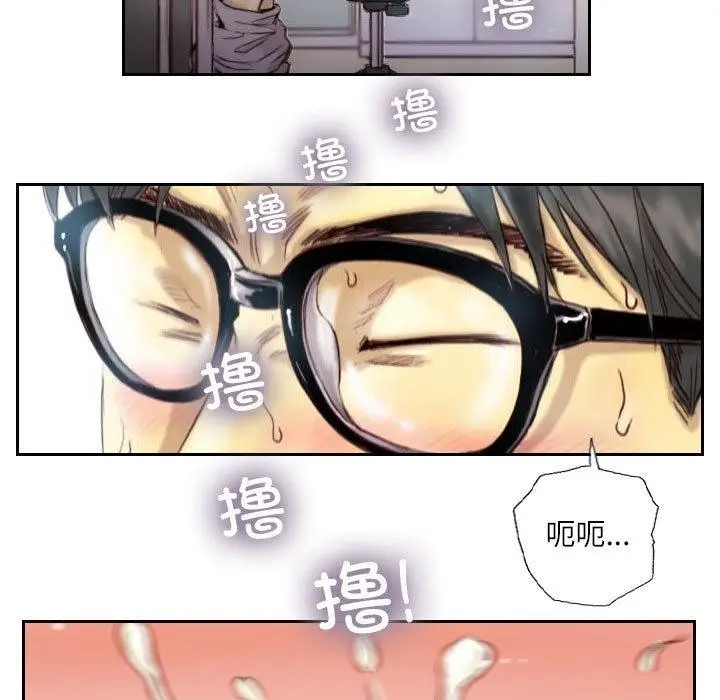 漫画《灵魂互换》第1话第29张图