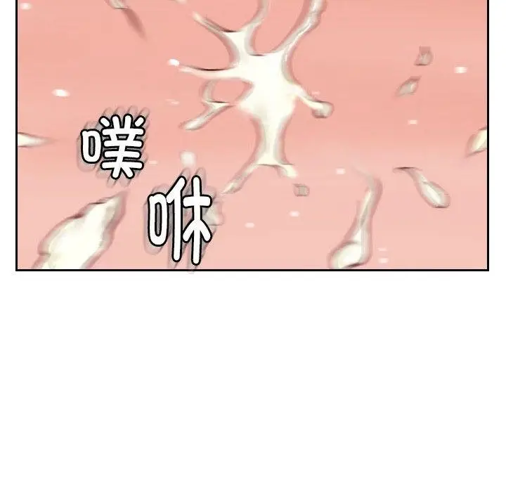 漫画《灵魂互换》第1话第30张图