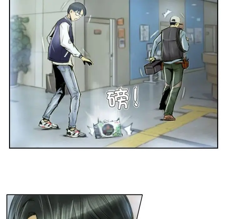 漫画《灵魂互换》第1话第48张图