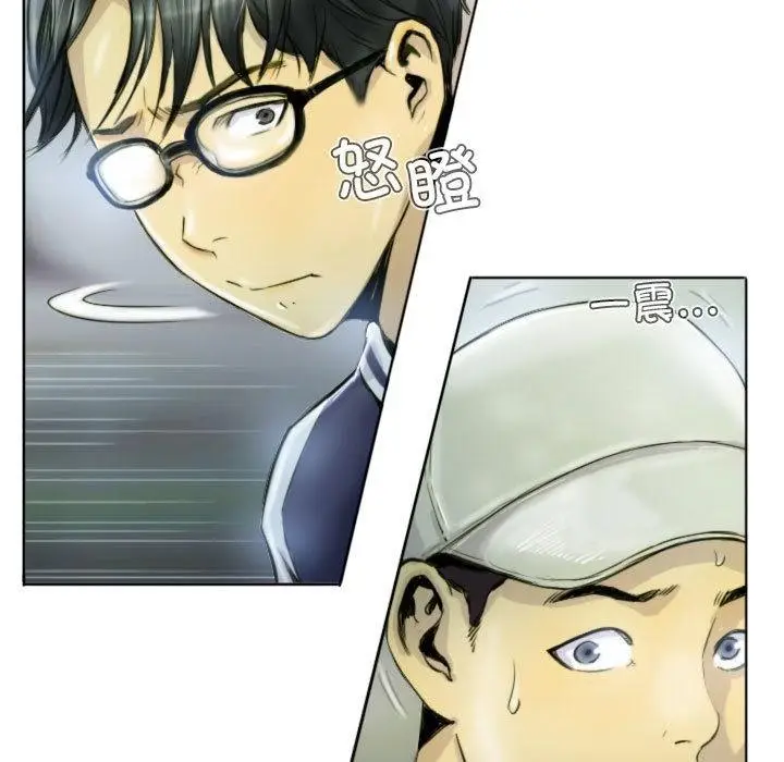 漫画《灵魂互换》第1话第49张图
