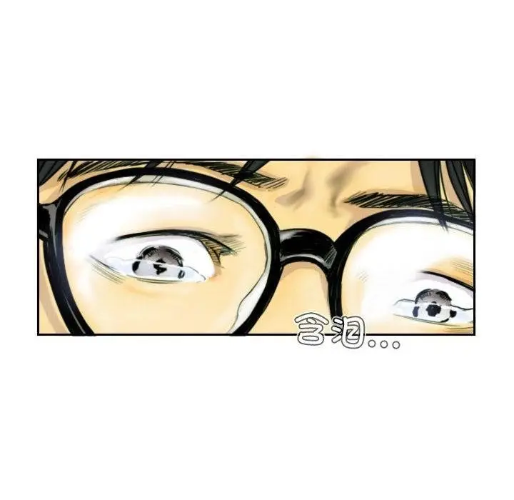 漫画《灵魂互换》第1话第60张图