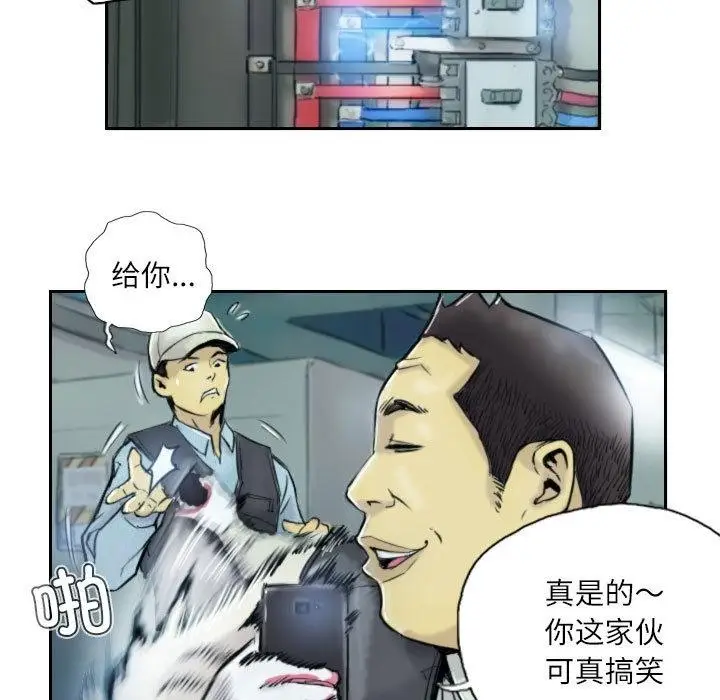 漫画《灵魂互换》第1话第65张图