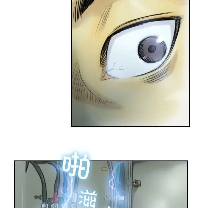 漫画《灵魂互换》第1话第70张图