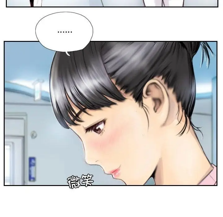 漫画《灵魂互换》第2话第28张图