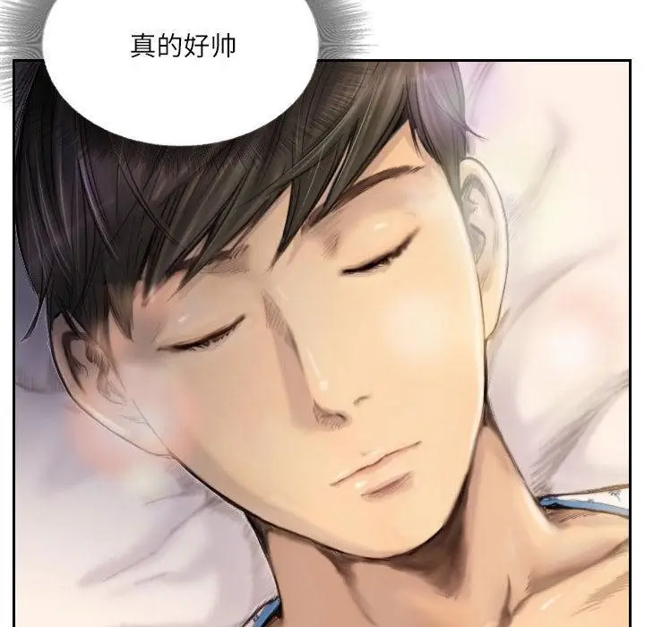漫画《灵魂互换》第2话第34张图