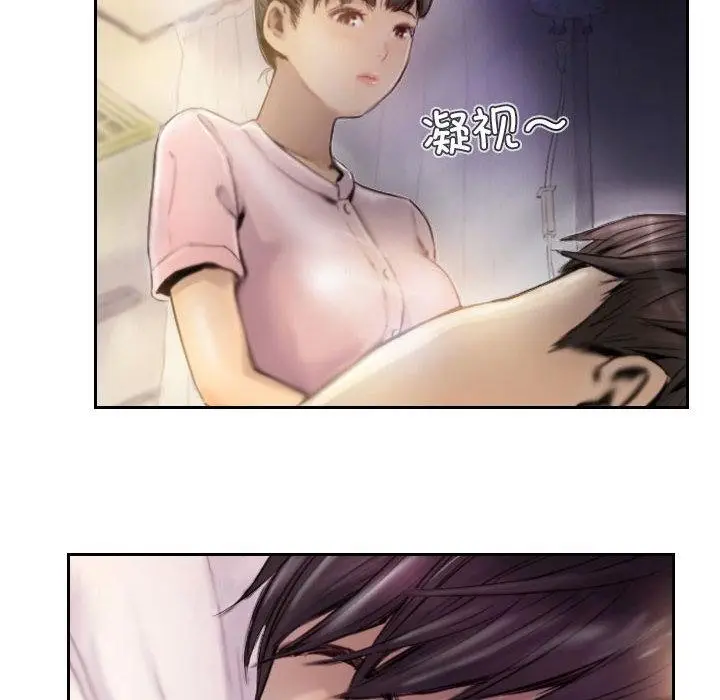 漫画《灵魂互换》第2话第38张图