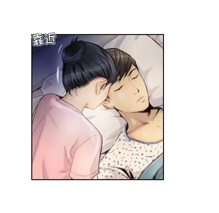 漫画《灵魂互换》第2话第40张图