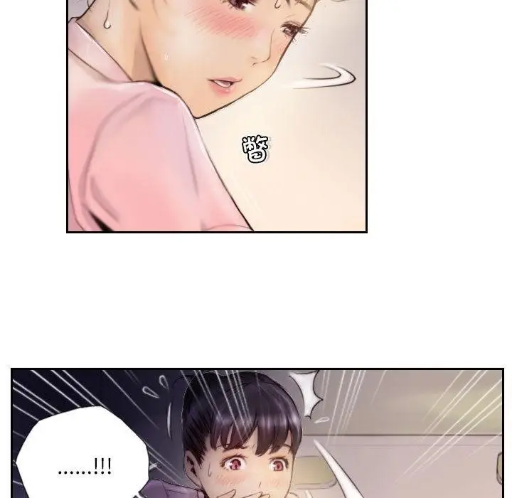 漫画《灵魂互换》第2话第49张图