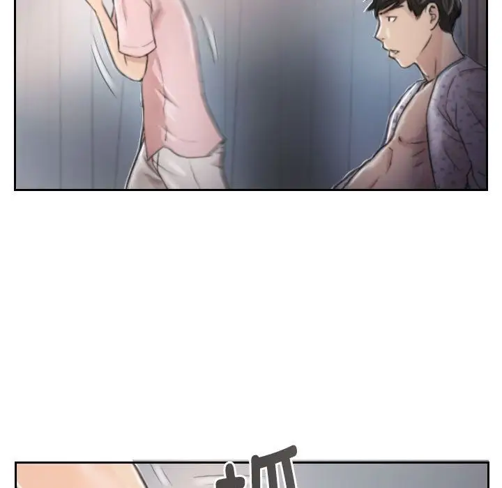 漫画《灵魂互换》第3话第19张图