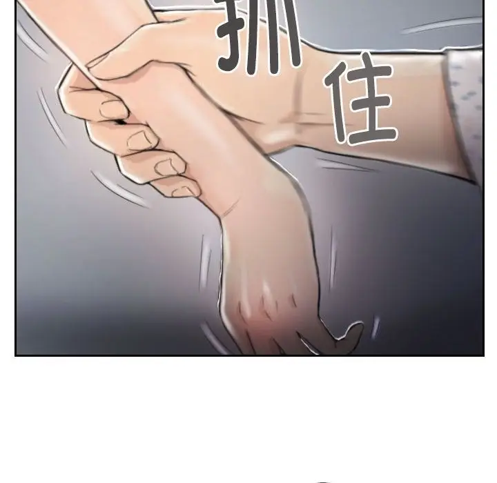 漫画《灵魂互换》第3话第20张图