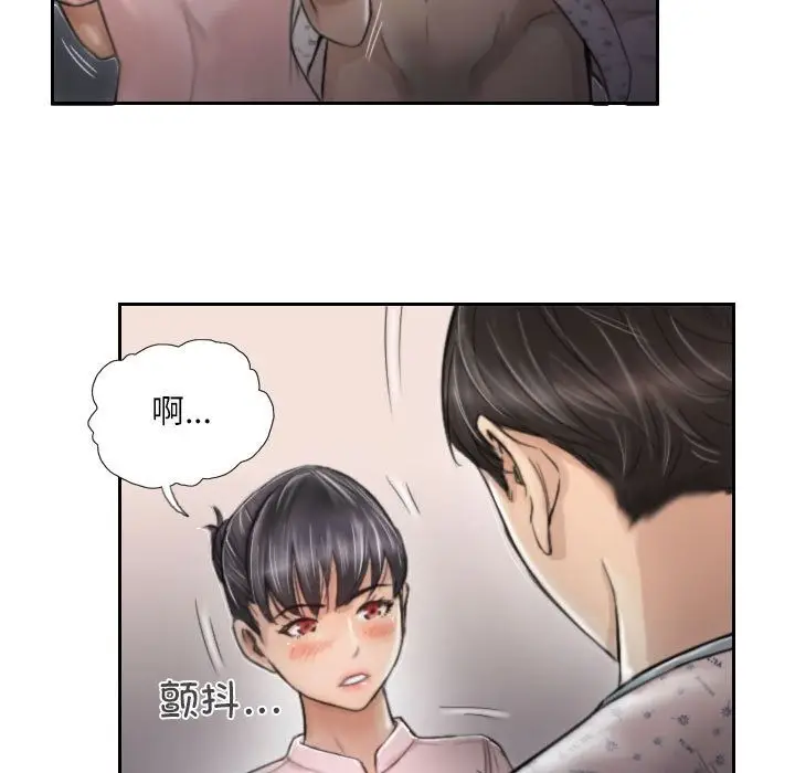 漫画《灵魂互换》第3话第27张图
