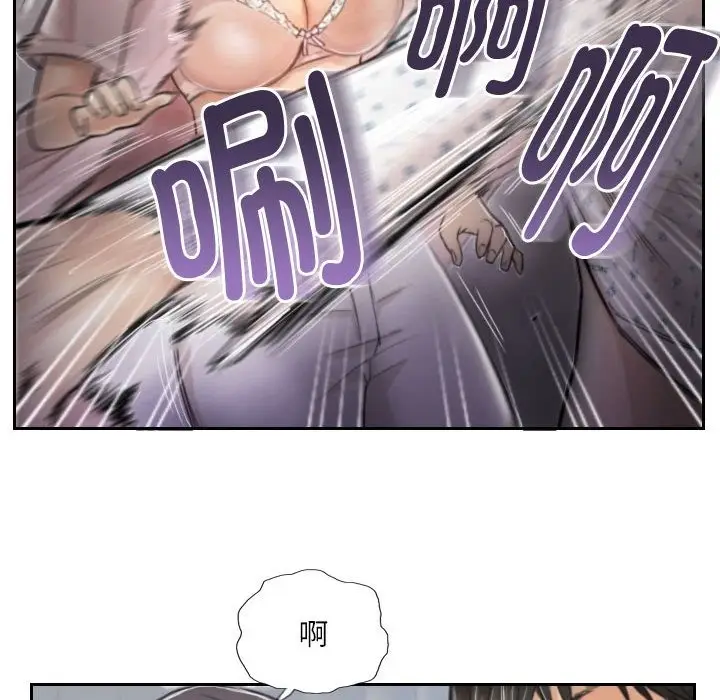 漫画《灵魂互换》第3话第30张图