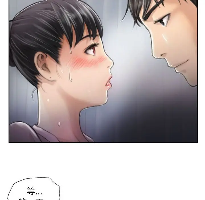 漫画《灵魂互换》第3话第31张图