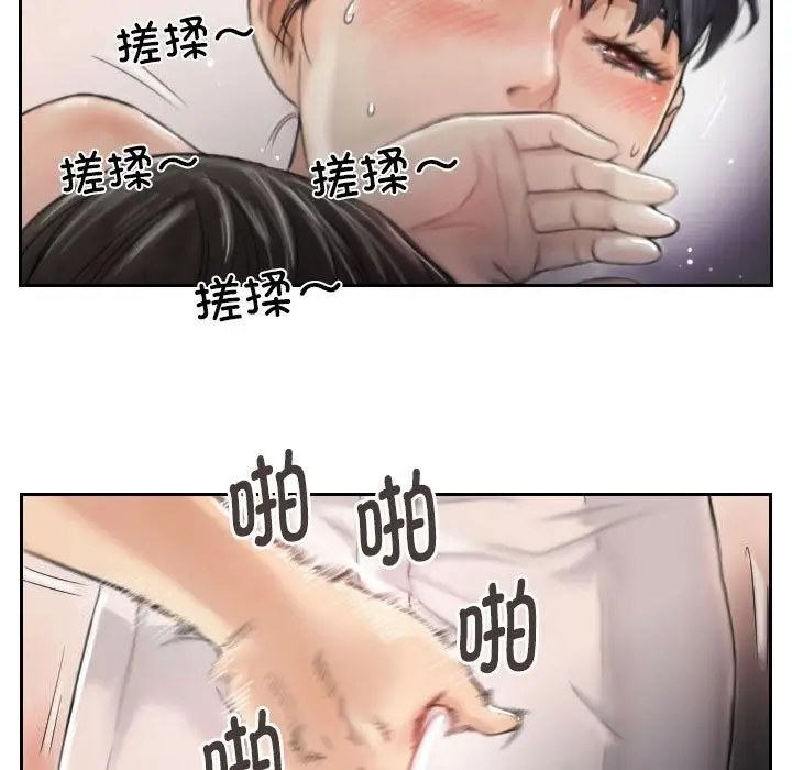 漫画《灵魂互换》第3话第41张图