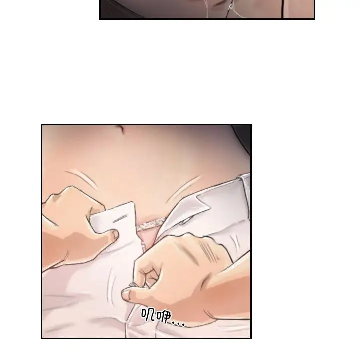 漫画《灵魂互换》第3话第51张图