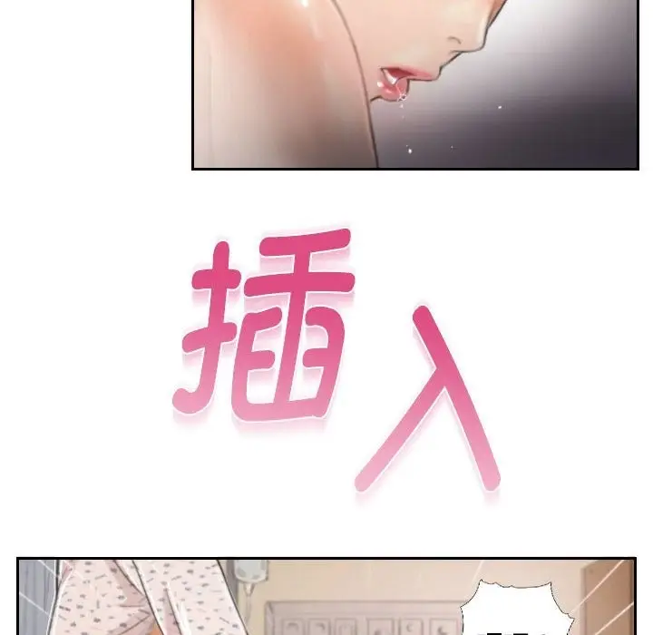 漫画《灵魂互换》第3话第56张图
