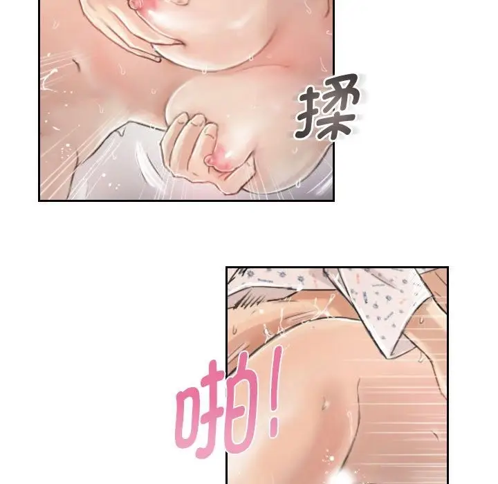 漫画《灵魂互换》第3话第63张图