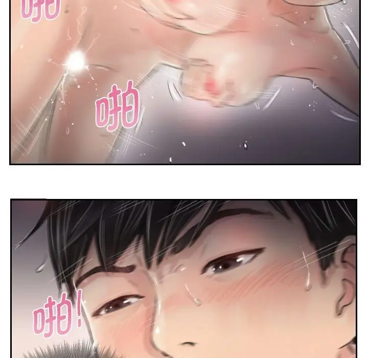 漫画《灵魂互换》第3话第65张图