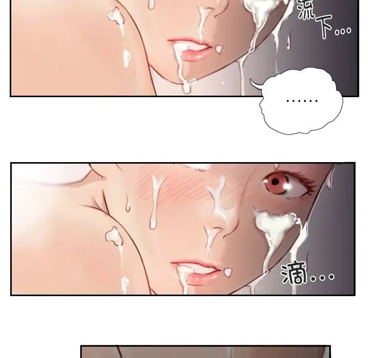 漫画《灵魂互换》第3话第77张图