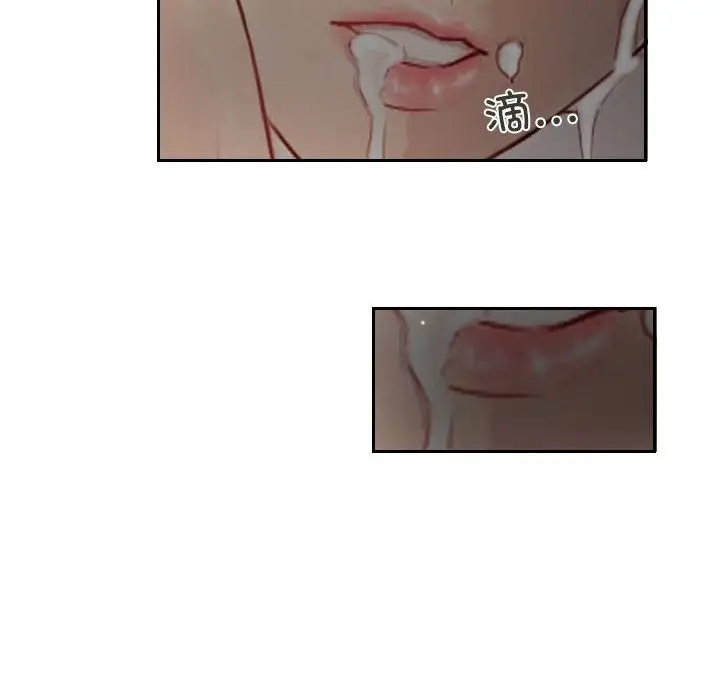 漫画《灵魂互换》第3话第78张图