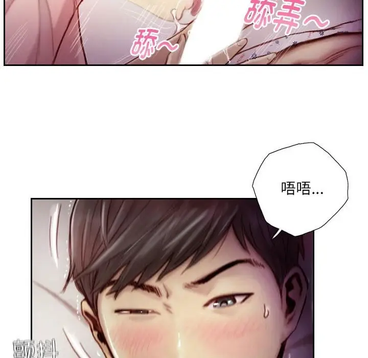 漫画《灵魂互换》第3话第8张图