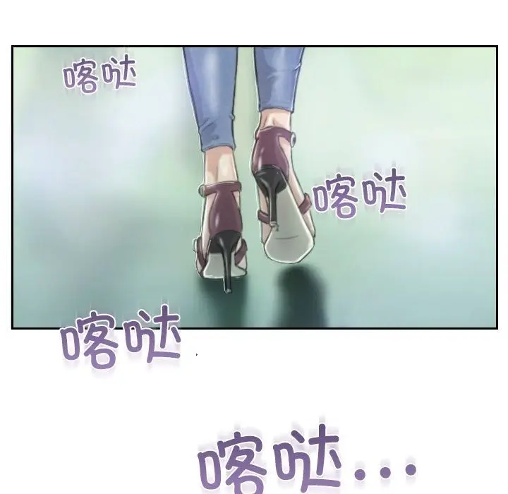漫画《灵魂互换》第3话第85张图