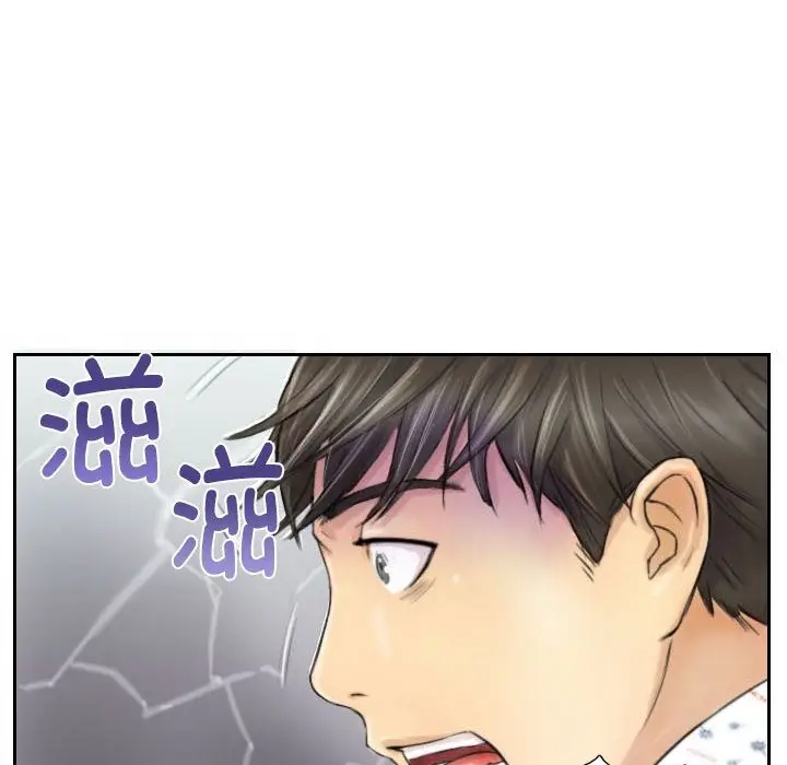 漫画《灵魂互换》第4话第16张图
