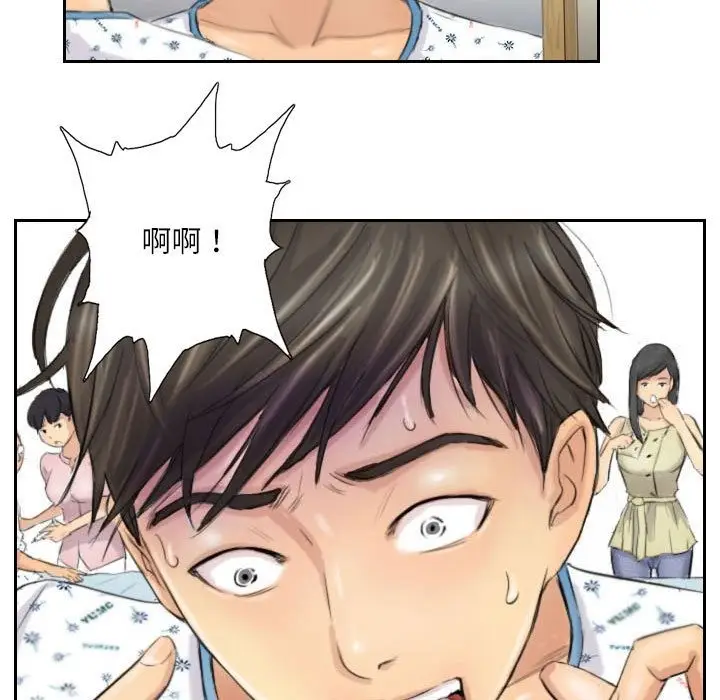 漫画《灵魂互换》第4话第33张图