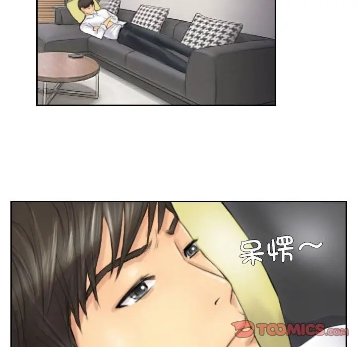漫画《灵魂互换》第4话第66张图