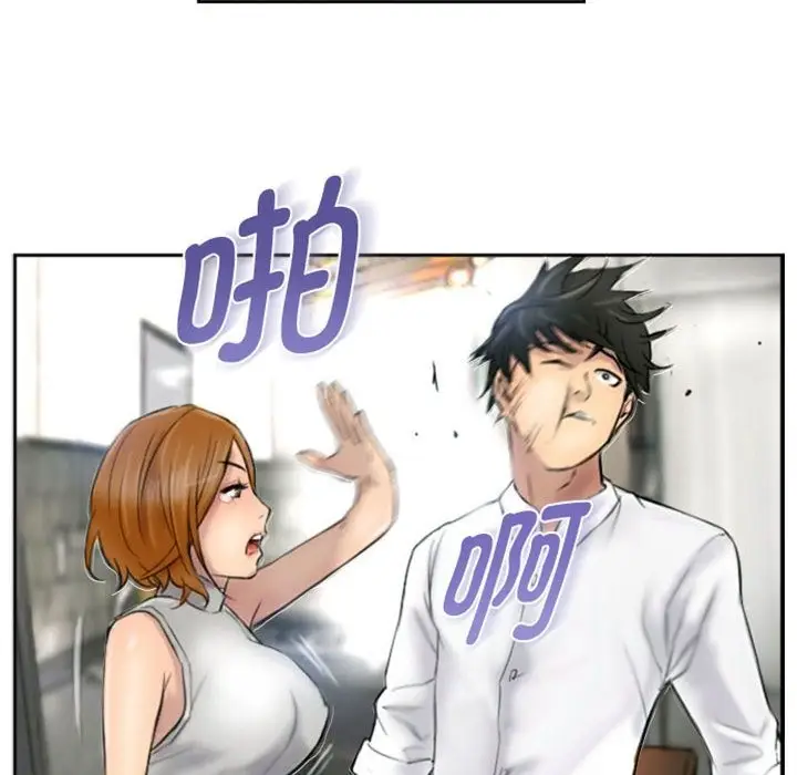 漫画《灵魂互换》第5话第10张图