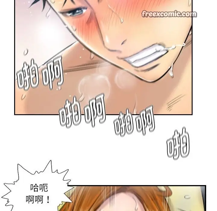 漫画《灵魂互换》第5话第63张图