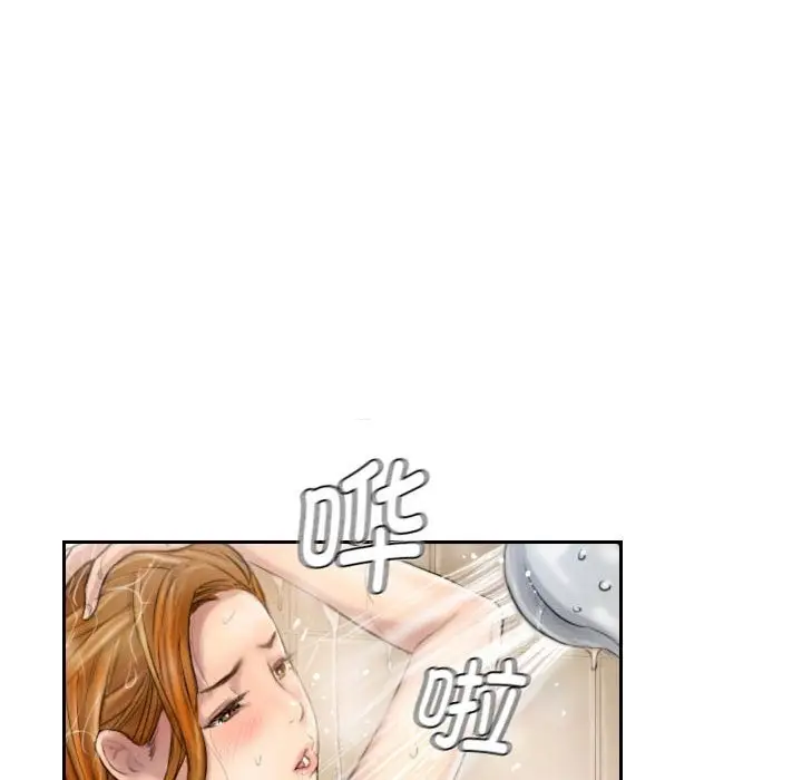 漫画《灵魂互换》第5话第69张图