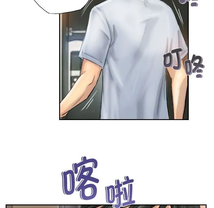 漫画《灵魂互换》第5话第76张图